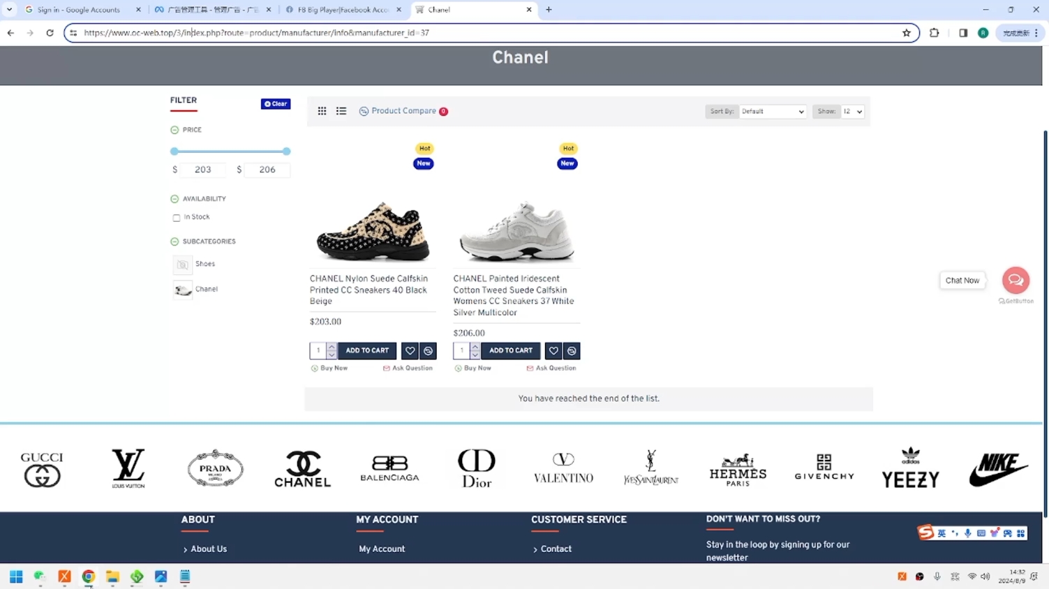 GOD哥·莆、广系F牌独立站精品孵化计划-数智网创