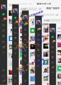 创业粉暴力引流,全平台玩法,一个视频引300+,找对方法和方向,干就行了-数智网创