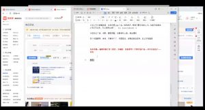 力辛电商·多多虚拟类目玩法实操-数智网创