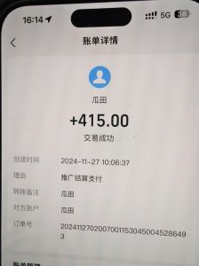 吃瓜网半自动掘金，单号日入100＋！人人可做，可矩阵放大-数智网创
