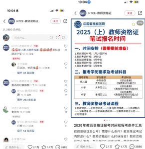 小红书虚拟资料引流，每天都是99+，一边引流一边变现2W+-数智网创