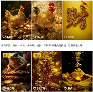 招财视频赚钱玩法,一条视频收益500+,零门槛小白也能学会-数智网创