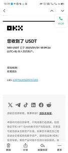 电脑撸美金项目，单机每天收益500+，推广轻松日入1000+-数智网创