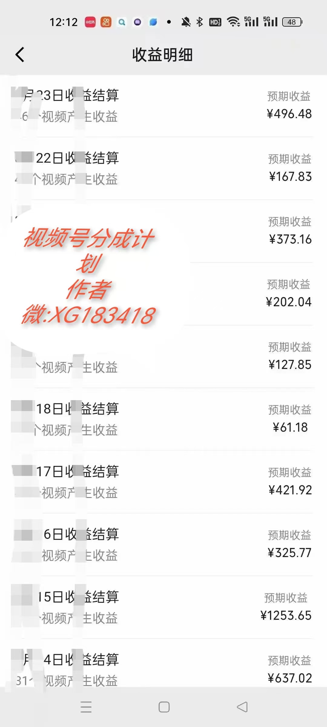 AI升级版，一键生成影视解说原创视频，只需几分钟即可生成电视剧的解说…-数智网创