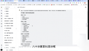 墨竹老师·《从0基础到AI高手》第3期-数智网创