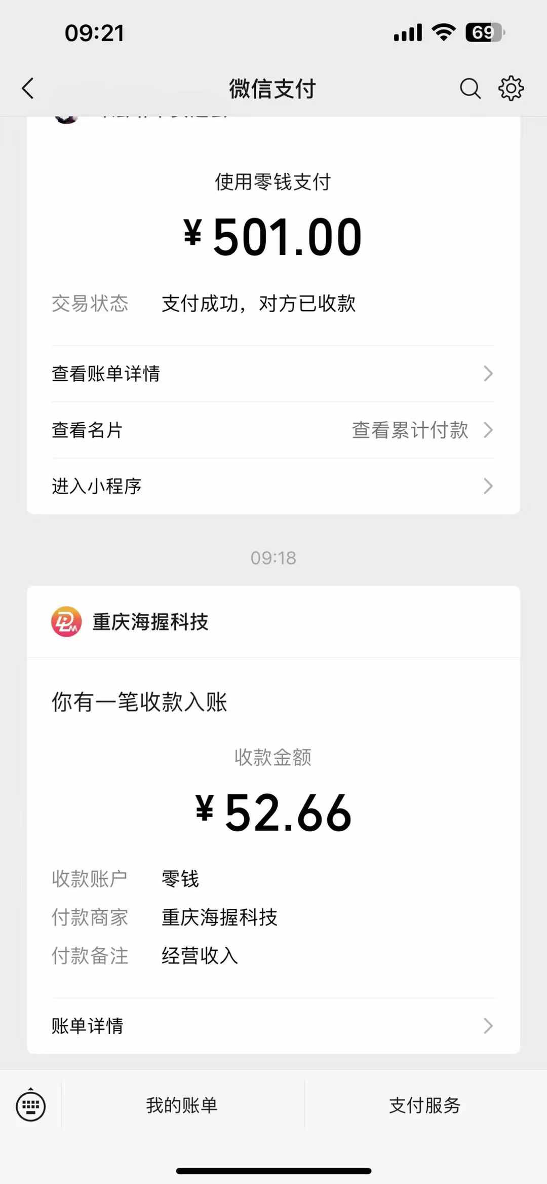 悟空评论截流玩法攻略，一个评论0.5.单号日产10可多号-数智网创