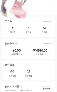 小红书最新爆款项目Animal秀，适合小白、宝妈、上班族、大学生互联网兼职月入1W+-数智网创