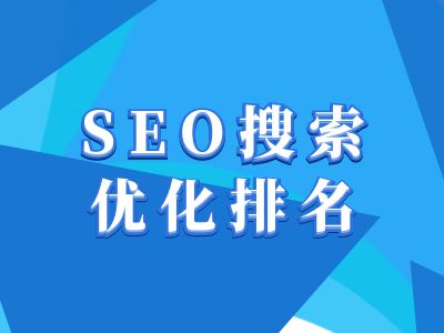 抖音搜索SEO教程，抖音SEO搜索优化排名-数智网创