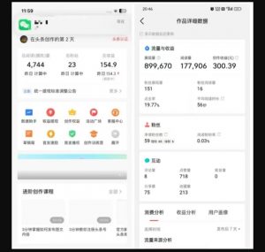 2025最新短视频玩法AI视频变现项目,AI一键生成,无需剪辑,当天单号收益30-300不等-数智网创