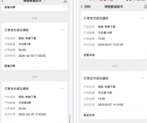 哪咤2爆火，如何利用AI结合哪吒2实现盈利，月收益5000+【附详细教程】-数智网创