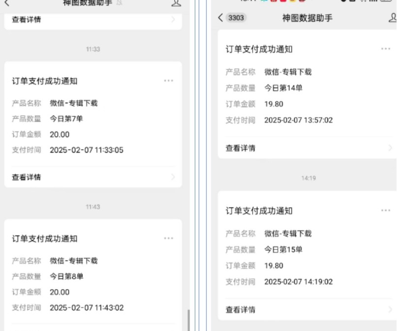哪咤2爆火，如何利用AI结合哪吒2实现盈利，月收益5000+【附详细教程】-数智网创