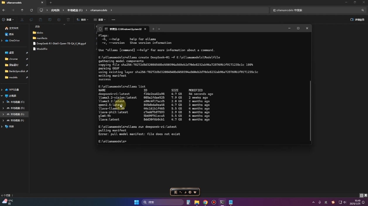 2025年deepseek R1 大型模型本地安装部署(文件+教程)-数智网创