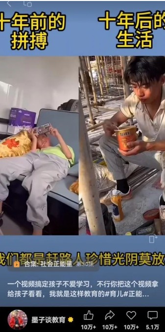 视频另类混剪视频玩法，多种变现方式有些人一个月就能赚几十万！-数智网创