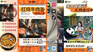 AI赋能新时代·从入门到精通的智能工具与直播销讲实战课-数智网创