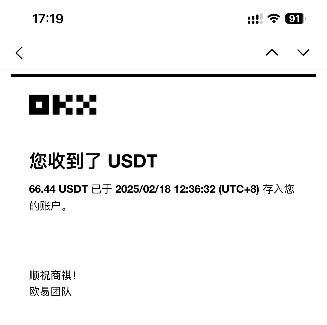 最新电脑挂机单机每天收益300-500+ 并带有团队管道收益-数智网创