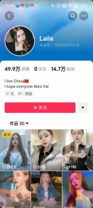 1288买的国外美女起号技术,国外美女搬运教学-数智网创