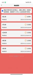 数字录入，几秒钟一单，单量无上限，随时随地可做，每天500+-数智网创