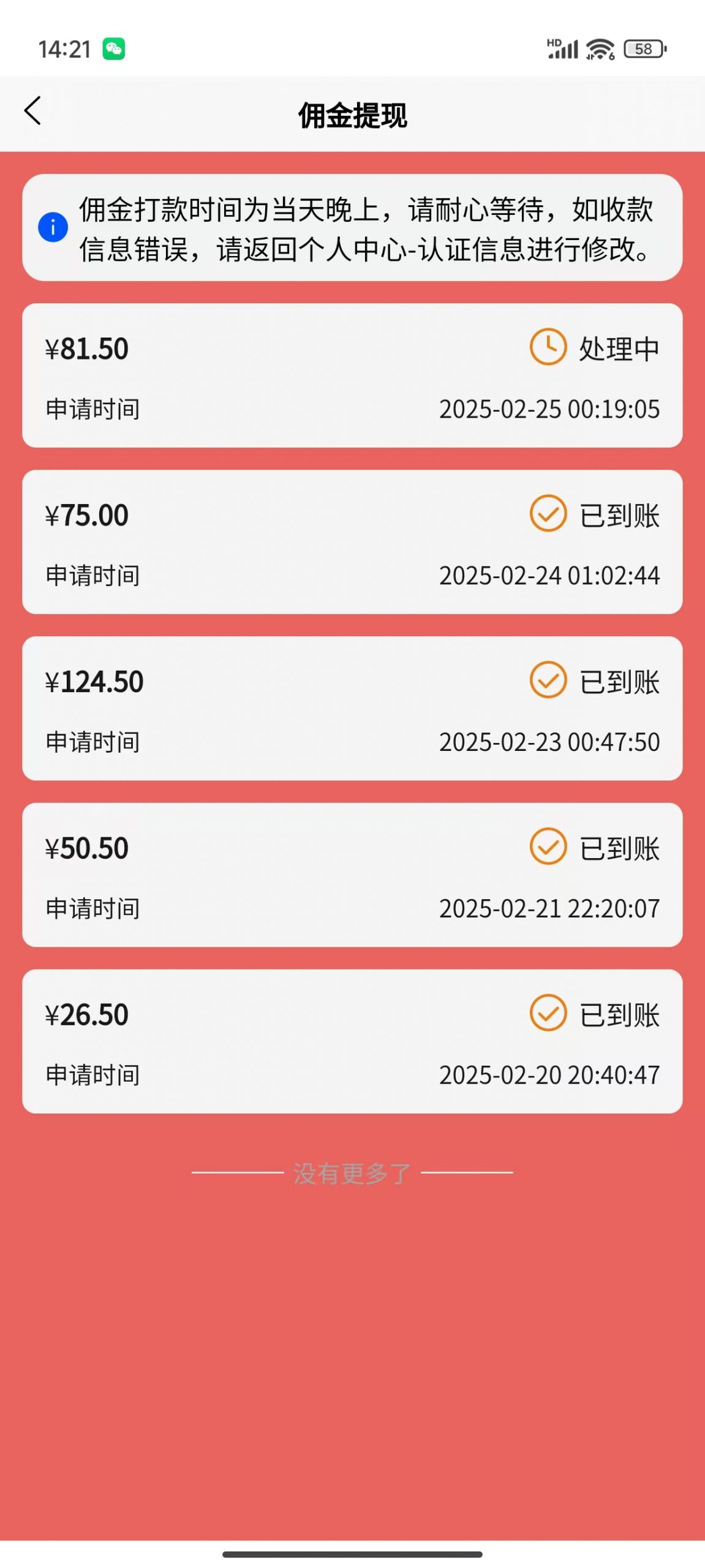 数字录入，几秒钟一单，单量无上限，随时随地可做，每天500+-数智网创