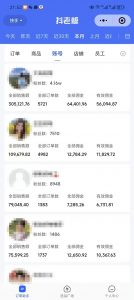 外面卖1580最新快手短视频带货,剪辑视频挂小黄车发布挣佣金,收益爆炸-数智网创