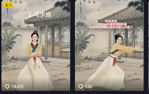 养生赛道新玩法，利用古人跳操，9条作品涨粉4.5W，没有技术含量，新人小白能轻松制作-数智网创