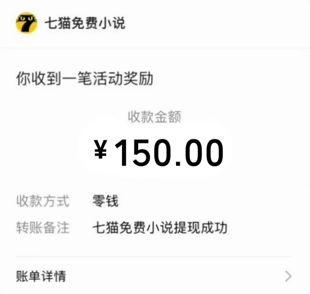 免费知识分享-全自动小说阅读-不限制设备，利用碎片时间，轻松日入500+-数智网创