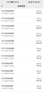 视频号广告分成新变现玩法：发视频即享商家广告收益，助新手日入过百-数智网创