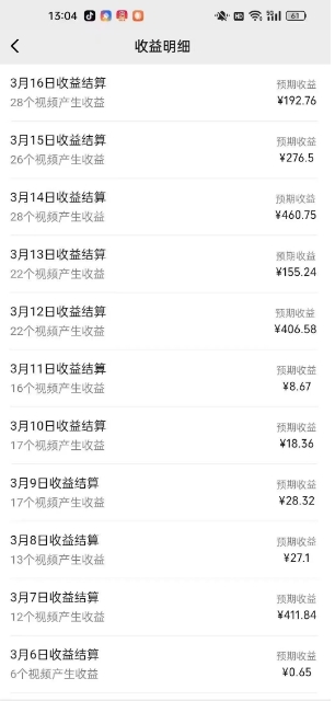 最新视频号广告分成计划项目，可矩阵放大，简单轻松低投资好项目-数智网创