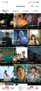 快手最新模板搬运教学，可以搬运任何赛道，有流量，有数据，目前技术很稳定-数智网创