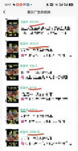 外面卖598视频号广告分成计划，不直播 不卖货 不露脸，只要去发视频都会有收益-数智网创