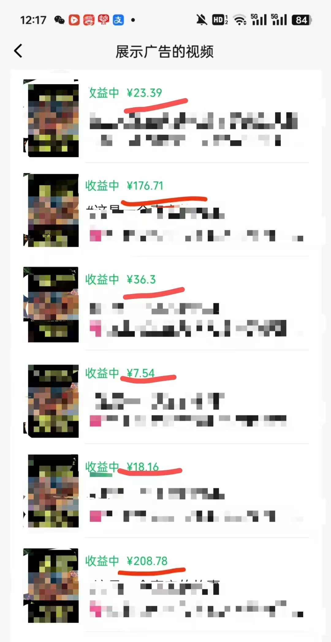 外面卖598视频号广告分成计划,不直播 不卖货 不露脸,只要去发视频都会有收益-数智网创
