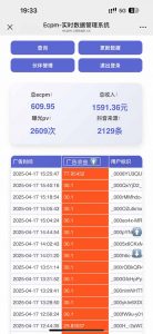 抖音掘金单日2000+不限制手机型号，有手机就能赚钱-数智网创