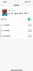 黑科技几秒生成视频号爆火视频，无脑操作，日入2000+，来就有！-数智网创