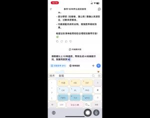 影一老师·剪映+即梦AI短视频实战课-数智网创