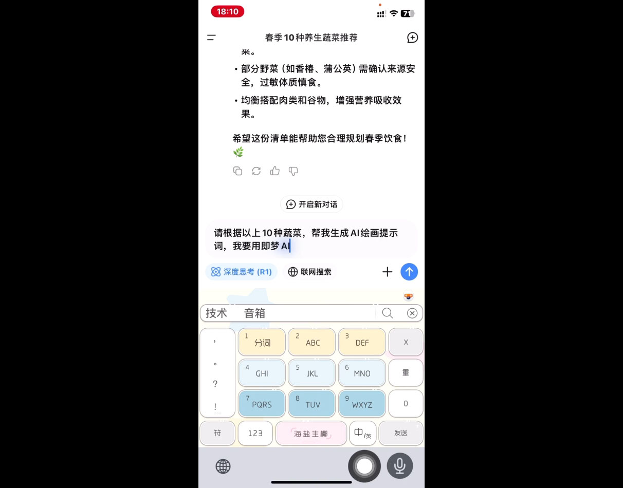 影一老师·剪映+即梦AI短视频实战课-数智网创