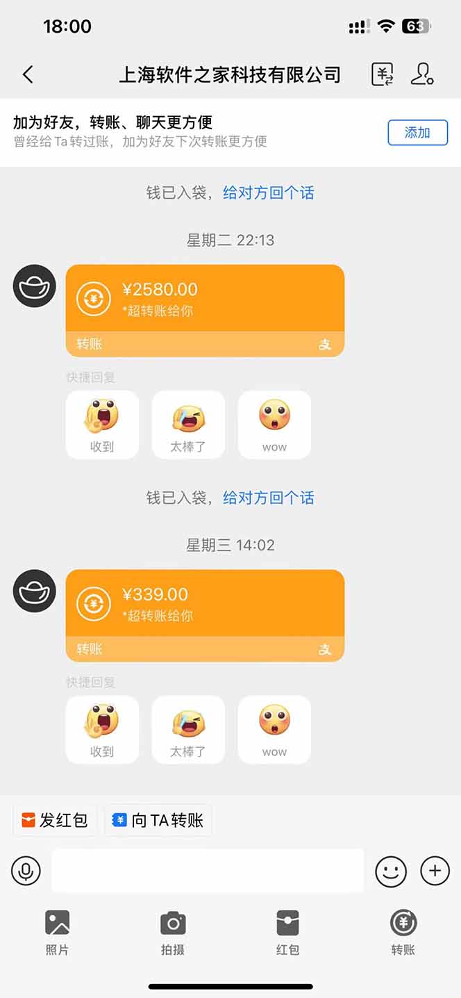 AI脚本自动挂机，单机每天收益300+管道收益轻松日入1000+-数智网创