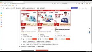 老A营销训练营(更新4月)-数智网创