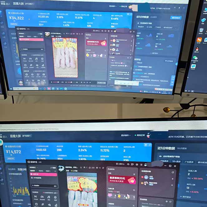 宇宙尽头直播带货，全自动无人直播日入1000+  2025最牛逼的项目-数智网创