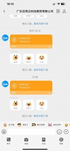 应用云脚本全自动下载拉新，小白也能轻松日入1000+-数智网创