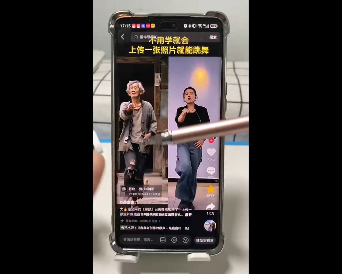 水晶老师·AI+短视频剪辑：爆款秘籍进阶教学-数智网创