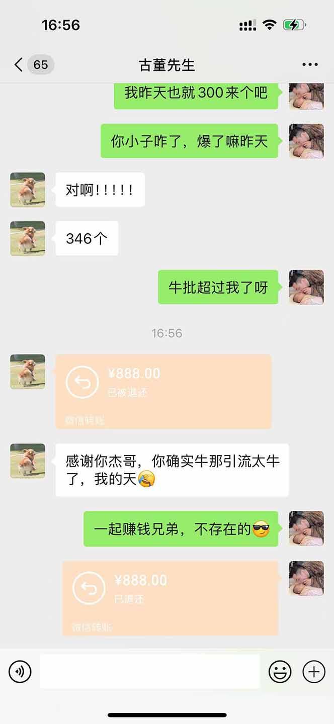 直播助手全自动看大平台直播赚钱，全自动无需人工干预，小白无脑日入1000-数智网创