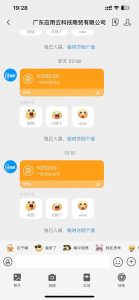 最新电脑挂机单机每天收益300+ 并带有团队管道收益 可无限放大-数智网创