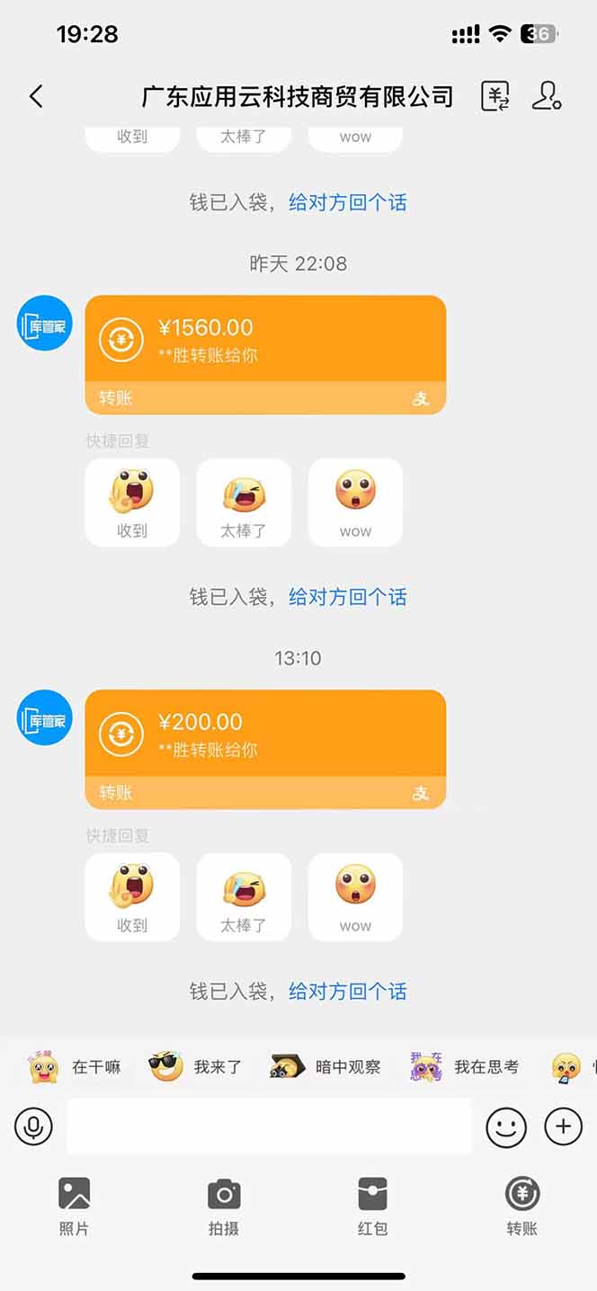 最新电脑挂机单机每天收益300+ 并带有团队管道收益 可无限放大-数智网创