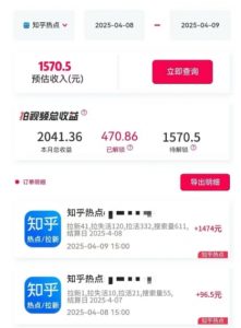 利用小红书种草知乎漏洞，零成本疯狂拉新日入数张，新手小白可操作-数智网创