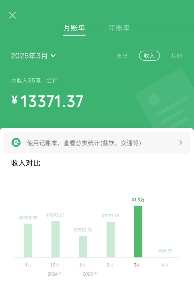 信息录入项目，10秒一单，新手小白听话照做快速上手，实现日入300＋-数智网创