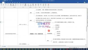 大章老师·外贸业绩倍增课-数智网创