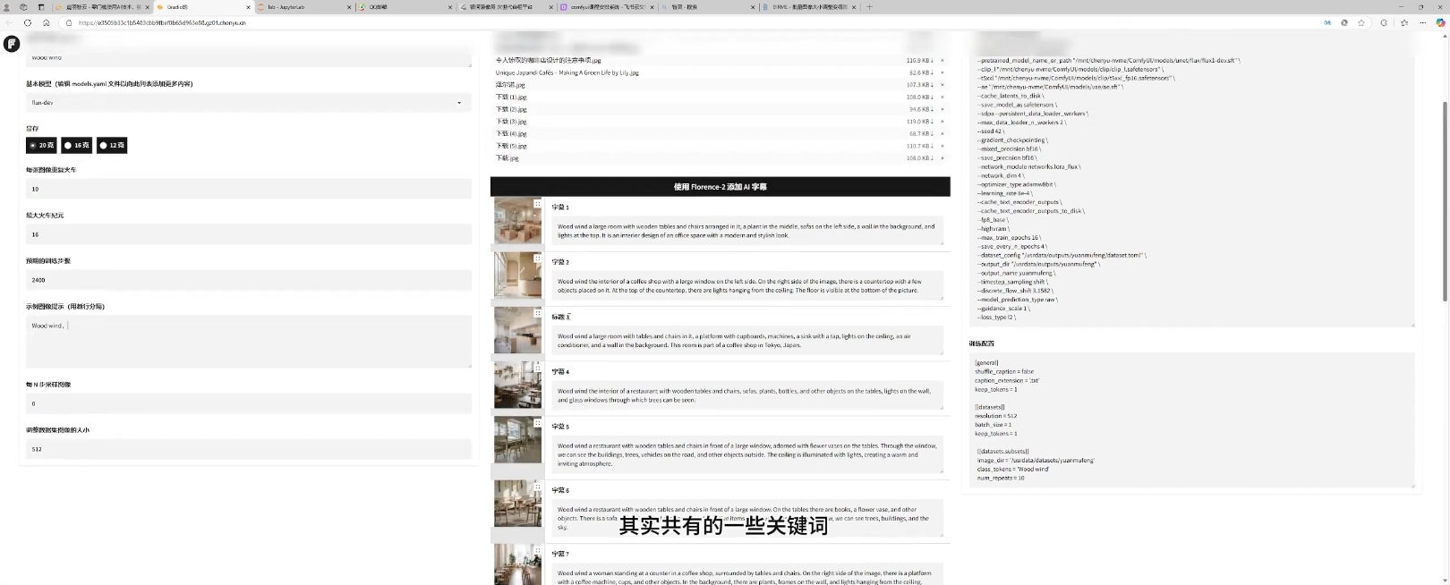 2025设计师AI全流程工作流-数智网创