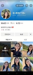 抖音农村少妇起号技术，百分之98不判AI，涨粉快且稳定-数智网创