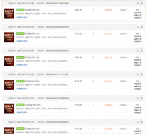 国内爆款游戏搬砖，单机日入200+，长期稳定，多开多得，无脑操作-数智网创