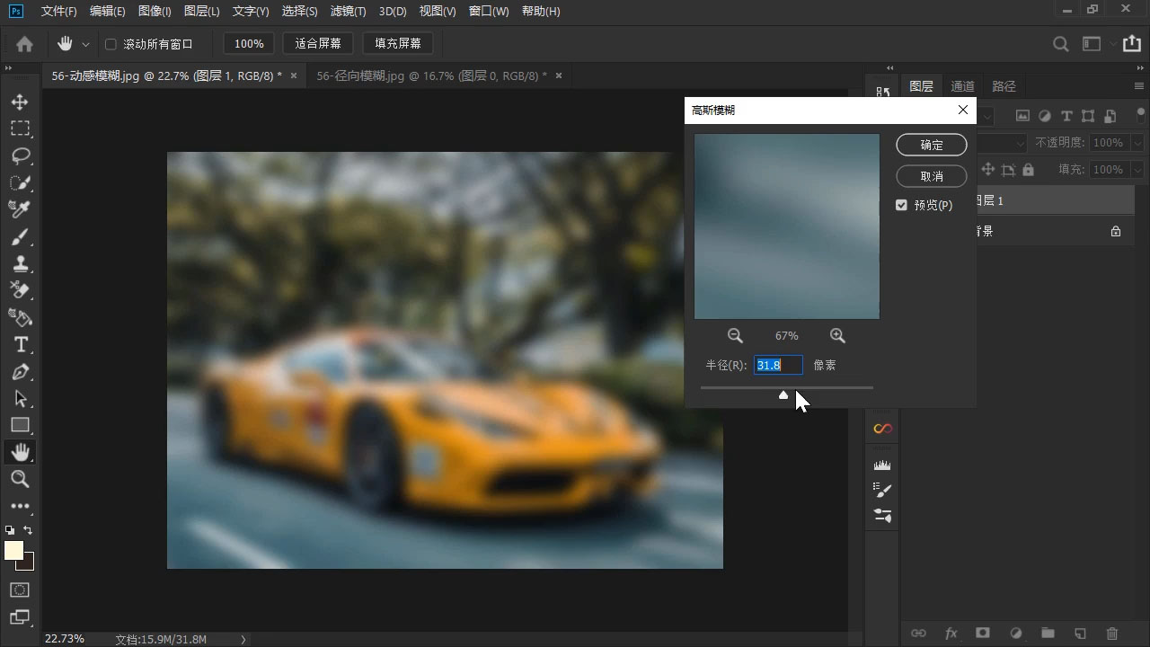TDn老师·PS高级后期进阶(技法+美学+个人自媒体)-数智网创