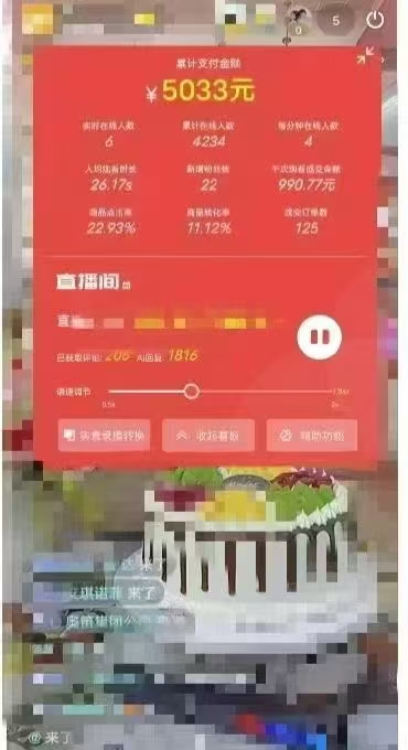 一部手机+AI无人直播系统，小白也能轻松实现24小时躺赚-数智网创